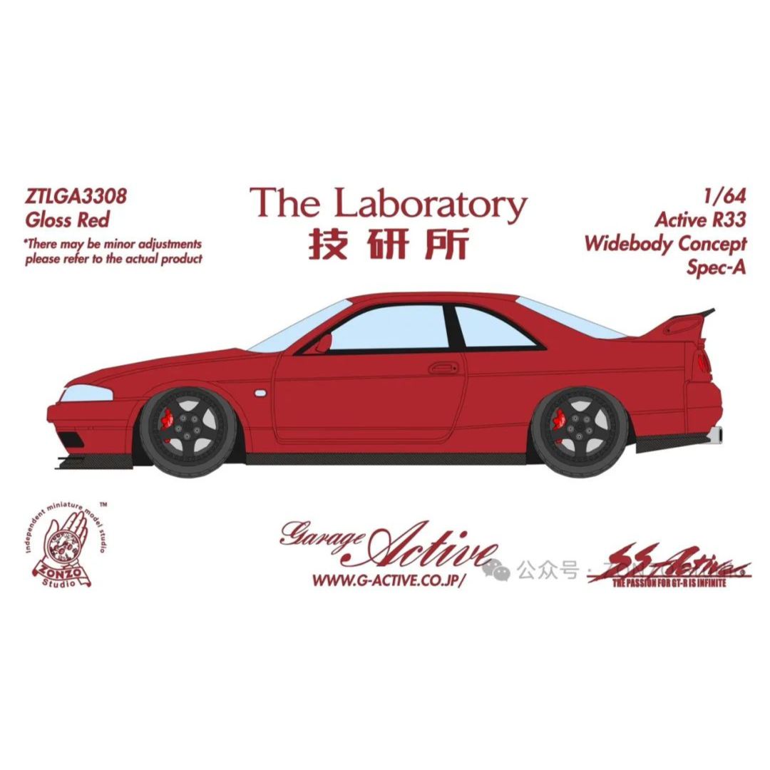 PRE-ORDER - The Laboratory Garage Active R33 Widebody Concept Spec A