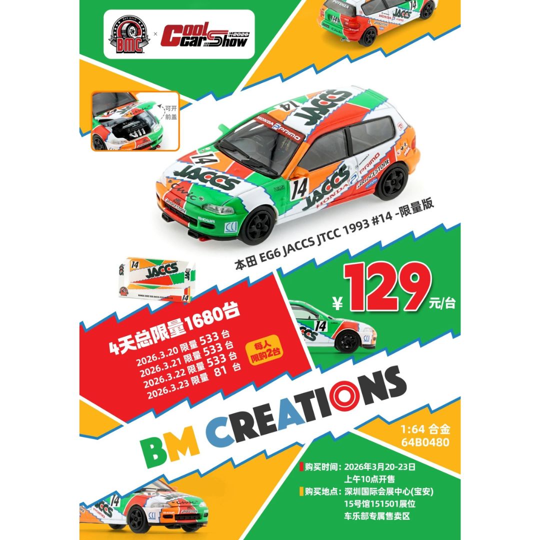 *PRE-ORDER* BM Creation Honda Civic EG6 JACCS JTCC 1993#14 | 2026 Cool