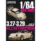 *PRE-ORDER* TimeMicro × Superfrezh 964 RWB | 2026 GT Show