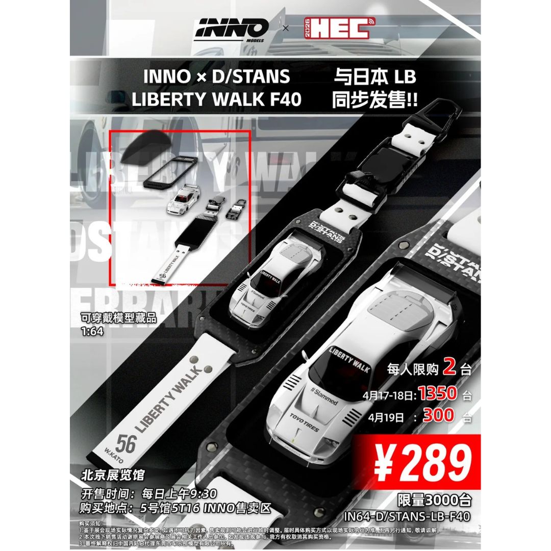 *PRE-ORDER* INNO64 x D/Stans Liberty Walk F40 White | 2026 Hobby Expo China