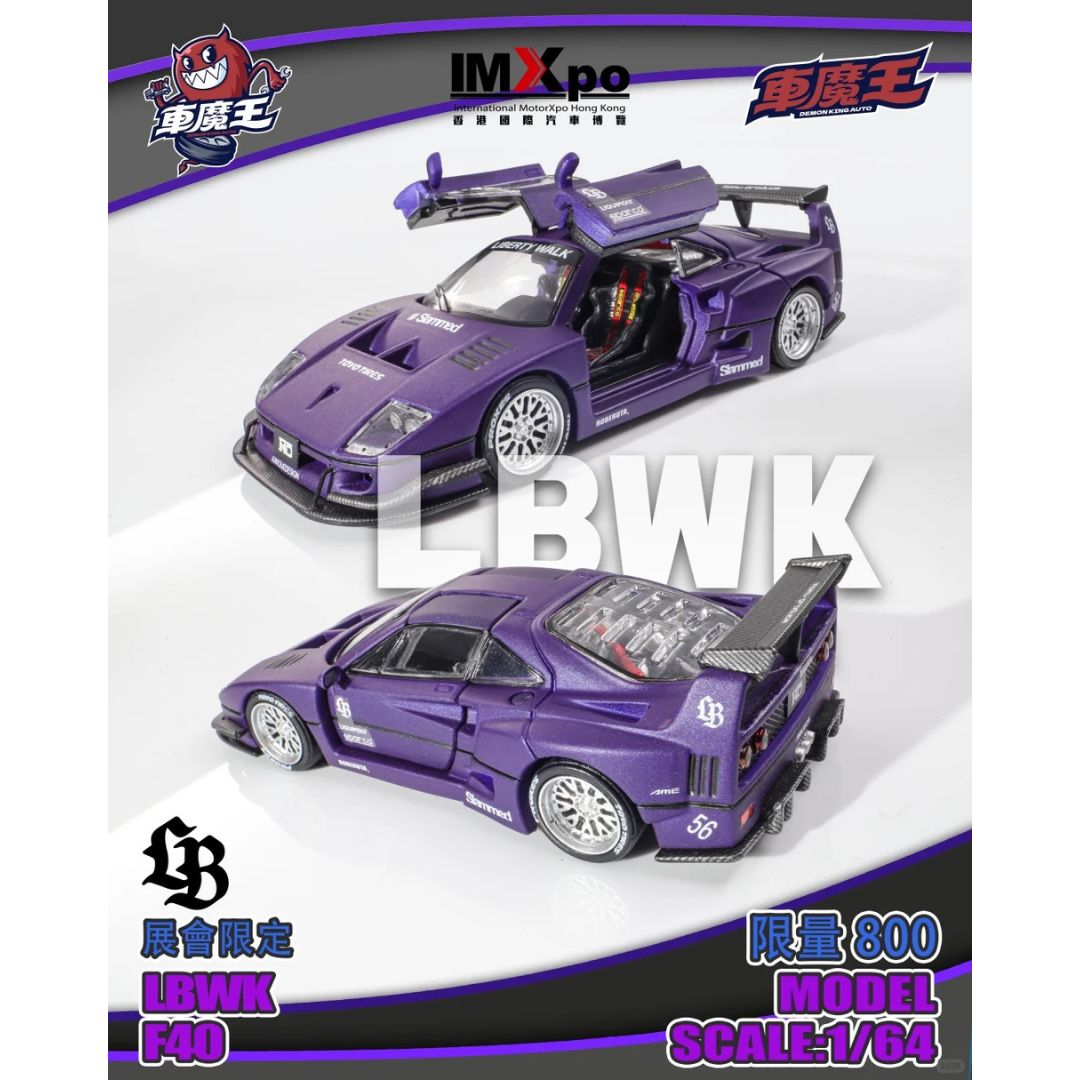 *PRE-ORDER* Demon King Auto LBWK F40 | 2025 Hong Kong Tokyo Auto Salon