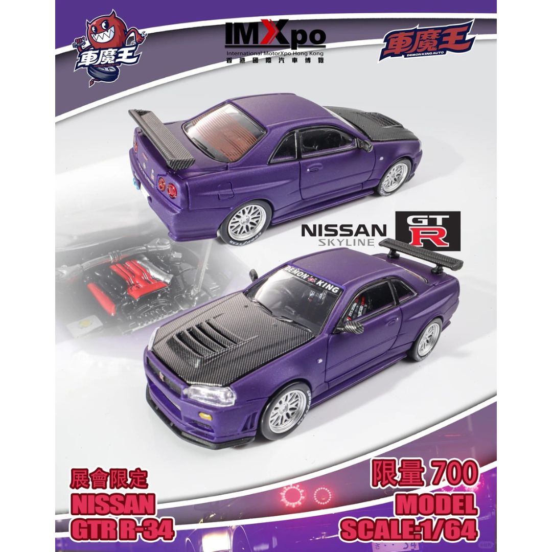 *PRE-ORDER* Demon King Auto Nissan GT-R R34 | 2025 Hong Kong Tokyo Auto Salon