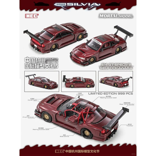 *EN CAMINO* Mortal Models Nissan Silvia S14 GT-Spec V2 Seiji Ookawara Red | 2025 Hobby Expo China