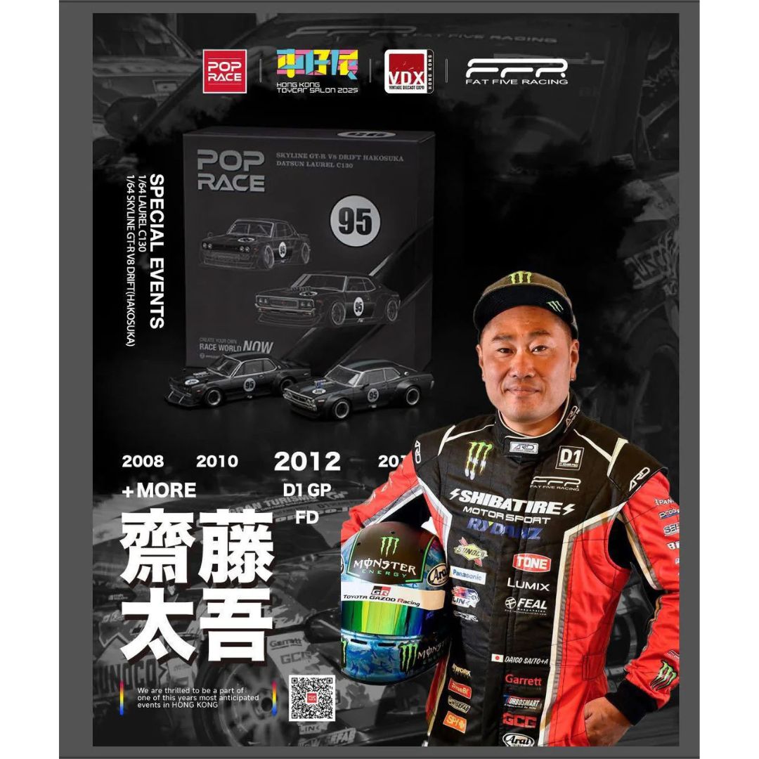 *EN CAMINO* Pop Race Set Nissan Skyline GT-R V8 Drift Hakosuka / Datsun Laurel C130 - Hong Kong Toy Car Salon 2025