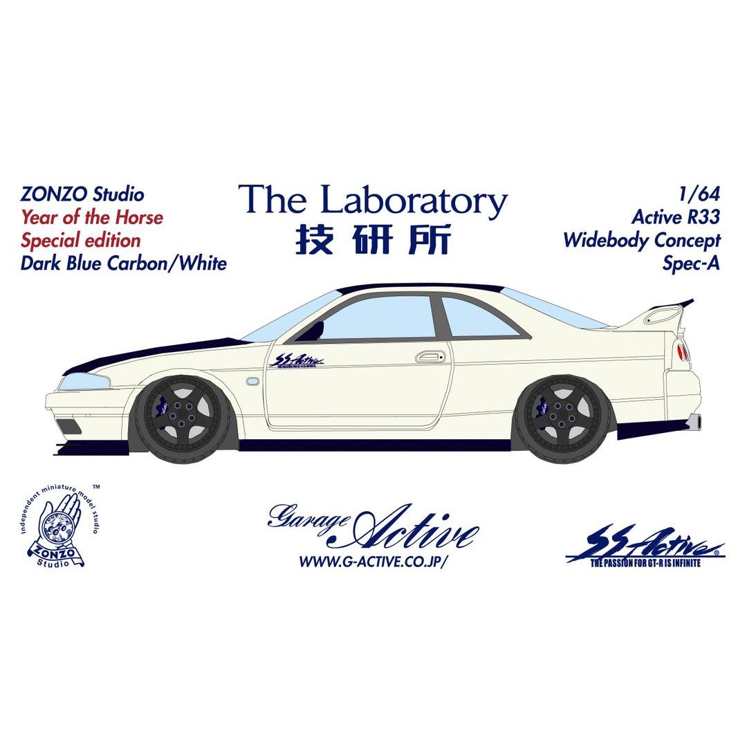*EN CAMINO* The Laboratory Garage Active R33 Widebody Concept Spec A Year of the Horse Special Ediiton