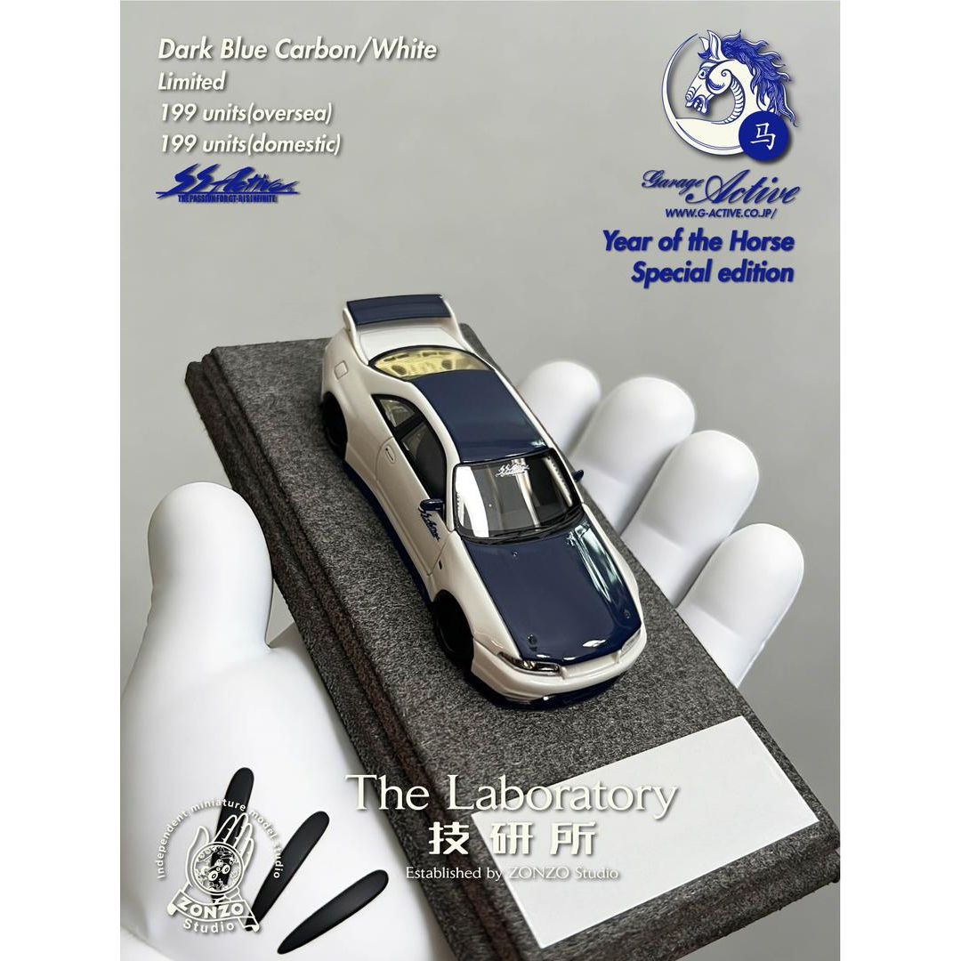 *EN CAMINO* The Laboratory Garage Active R33 Widebody Concept Spec A Year of the Horse Special Ediiton